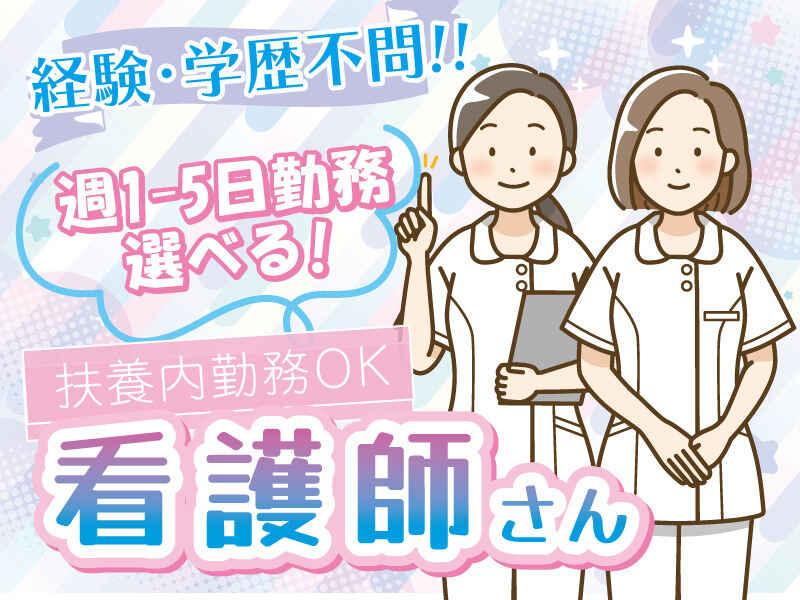 株式会社メディカルパートナー京都の仕事画像1