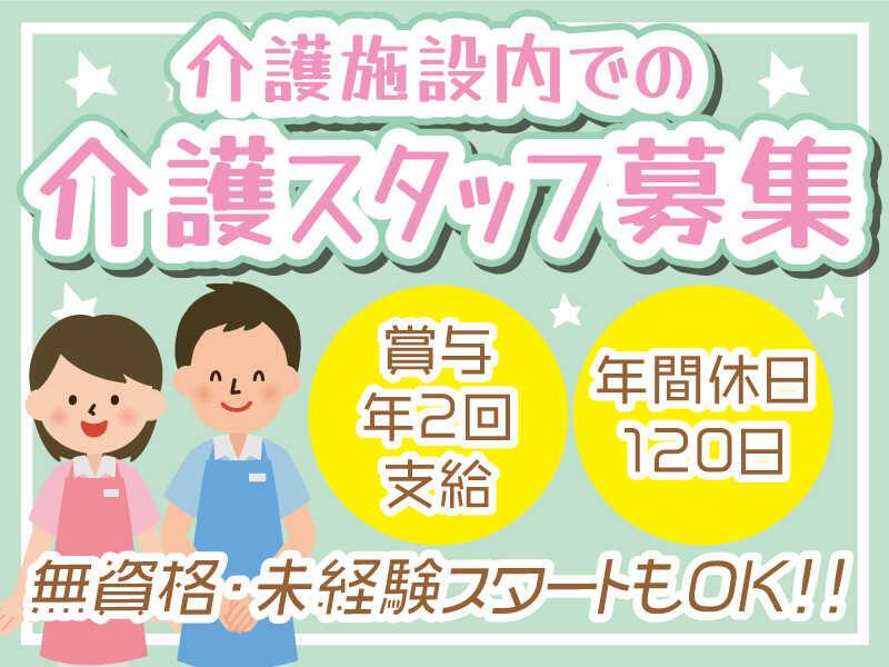 株式会社 メディカルパートナー京都の仕事画像1