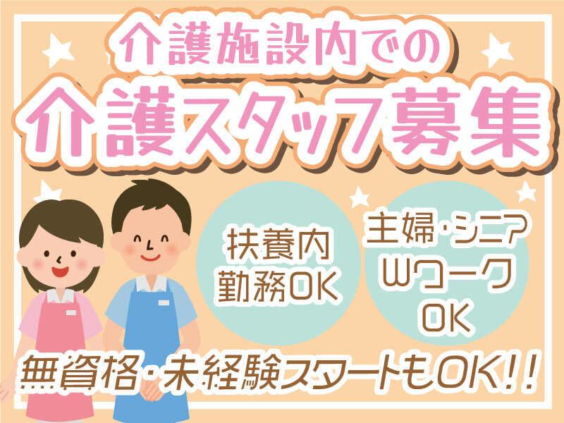 株式会社 メディカルパートナー京都の仕事画像1