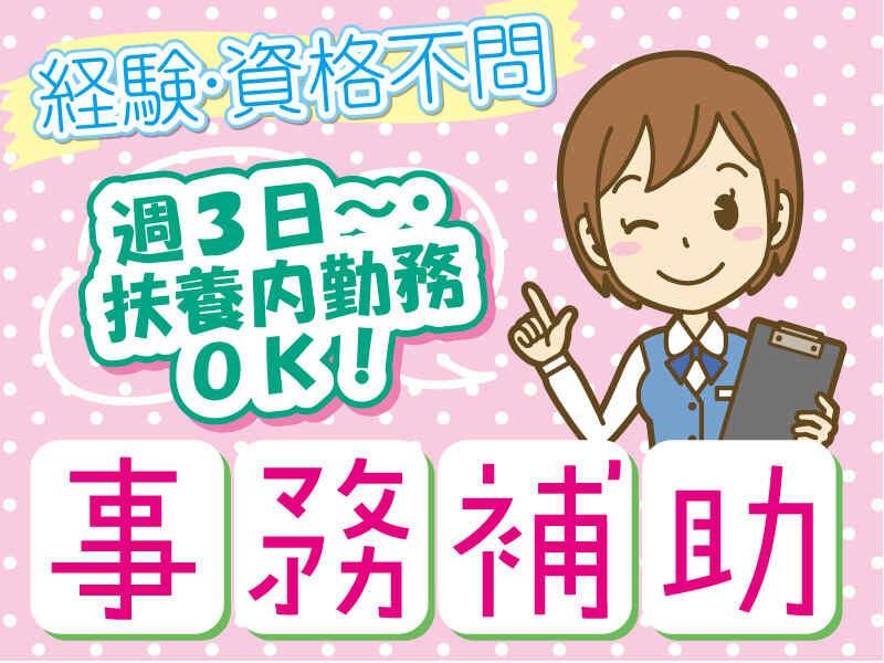 株式会社 メディカルパートナー京都の仕事画像1