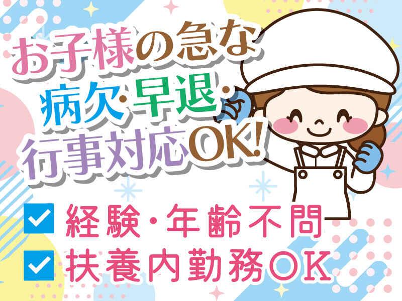 株式会社 メディカルパートナー京都の仕事画像1