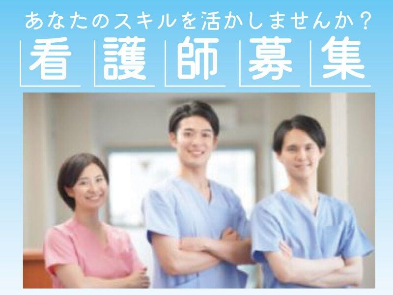 株式会社メディカルパートナー京都の仕事画像1