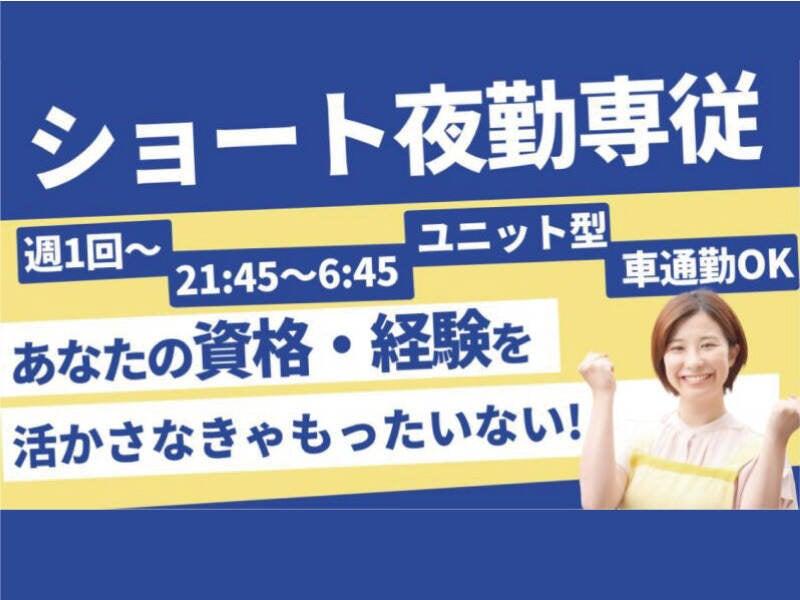 株式会社メディカルパートナー京都の仕事画像1