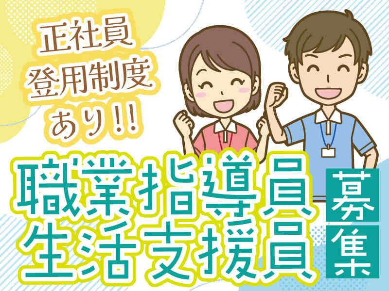 株式会社 メディカルパートナー京都の仕事画像1