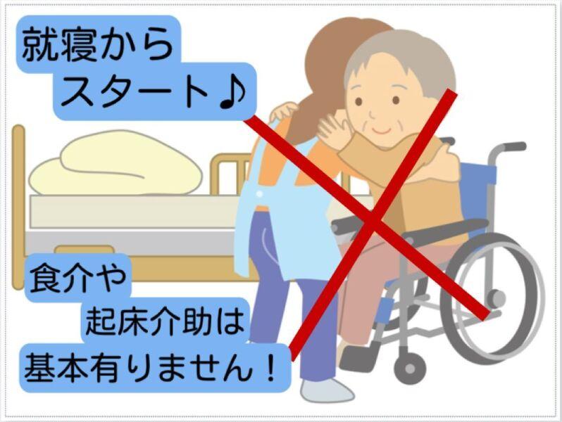 株式会社 メディカルパートナー京都の仕事画像3