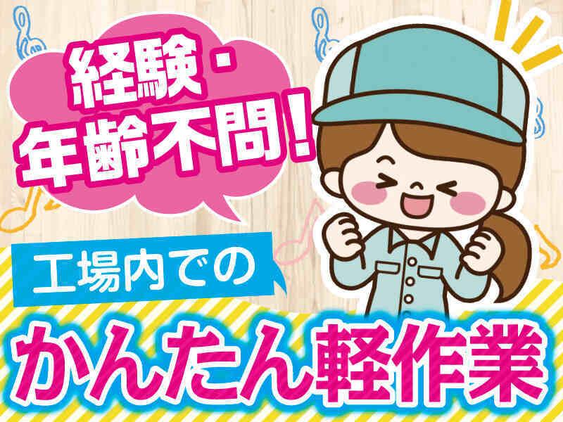 株式会社 メディカルパートナー京都の仕事画像1