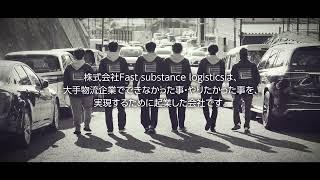 未経験者大歓迎 動画あり!