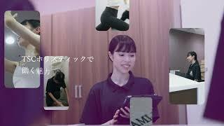 ヨガインストラクター