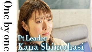 プロジェクトリーダー K・Sさん