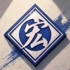 会社ロゴ画像