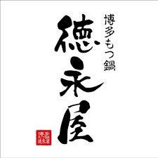 会社ロゴ画像