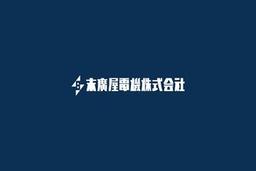 会社ロゴ画像