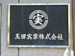 会社ロゴ画像