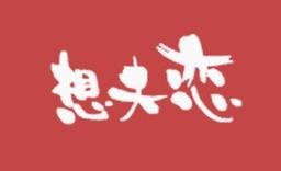 会社ロゴ画像