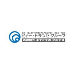 会社ロゴ画像