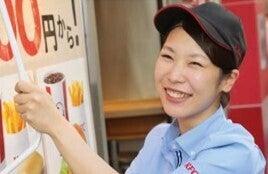 ケンタッキーフライドチキン イオンモール筑紫野店の仕事画像1