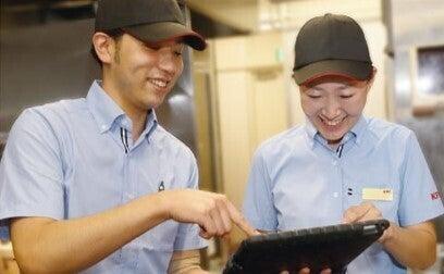 ケンタッキーフライドチキン イオンモール筑紫野店の仕事画像2