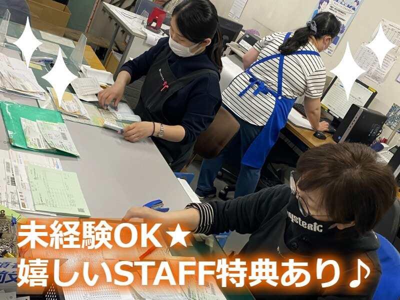 株式会社ケー・スタッフサービス 厚木センターの仕事画像2