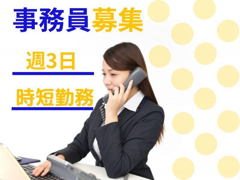 有限会社富綜(ふそう)の仕事画像2