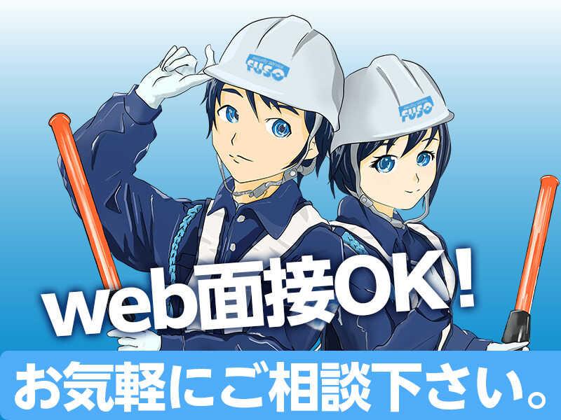 有限会社富綜(ふそう)の仕事画像3