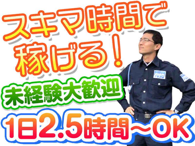 有限会社富綜(ふそう)の仕事画像2