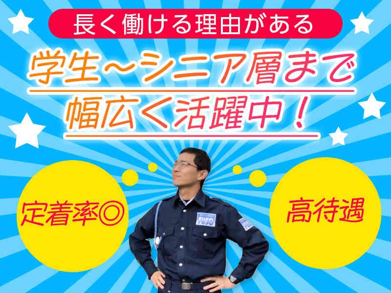 有限会社富綜(ふそう)の仕事画像1