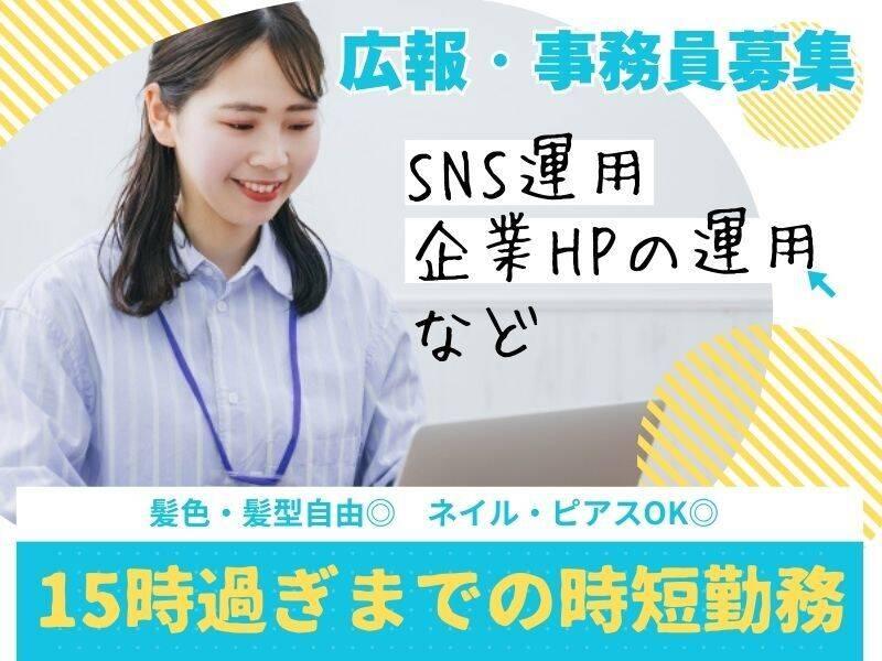 有限会社富綜(ふそう)の仕事画像1