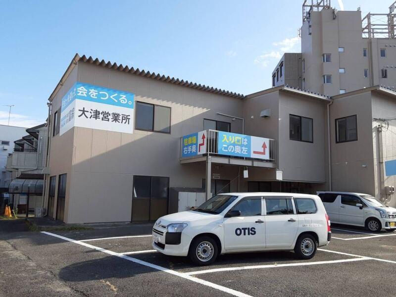 有限会社富綜(ふそう)の仕事画像2