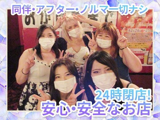 花園 今池店の仕事画像1