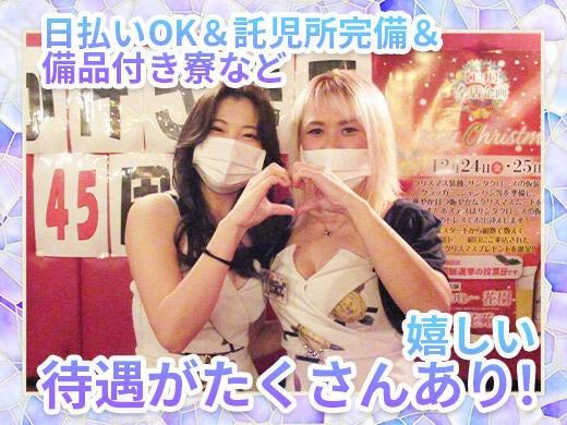 花園 今池店の仕事画像2