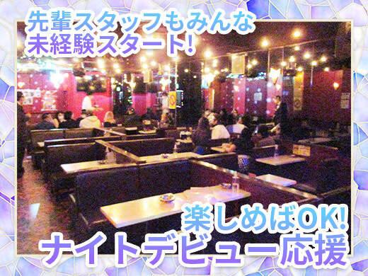 花園 今池店の仕事画像3