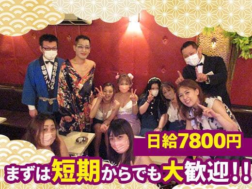 花園 桑名店の仕事画像1