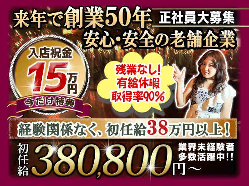 新日本実業株式会社の仕事画像1