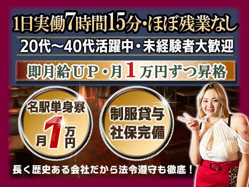 新日本実業株式会社の仕事画像3