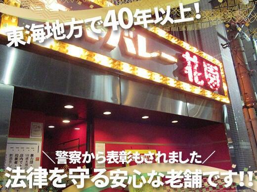 新日本実業株式会社の仕事画像3