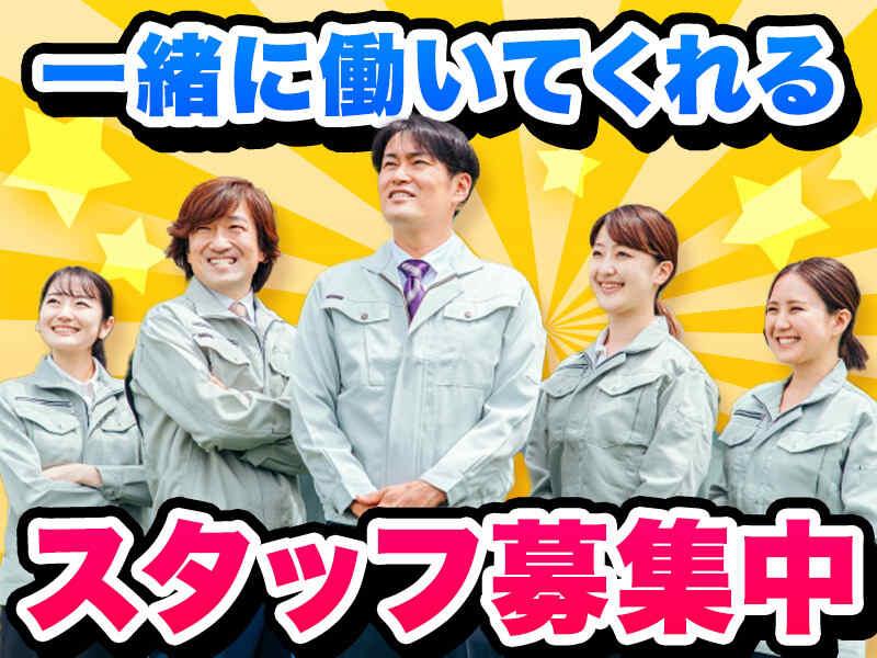 夏原工業株式会社 BP事業室の仕事画像2