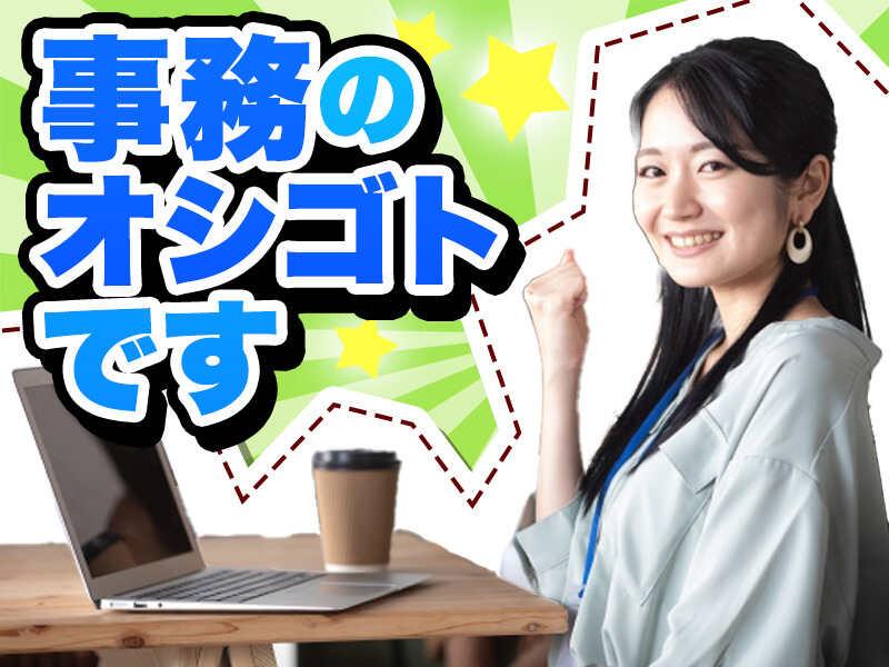 夏原工業株式会社 BP事業室の仕事画像2