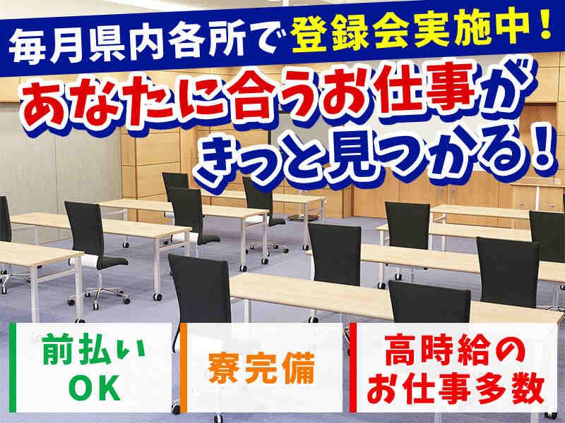 夏原工業株式会社 BP事業室の仕事画像2