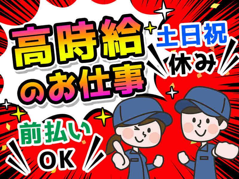 夏原工業株式会社の仕事画像1