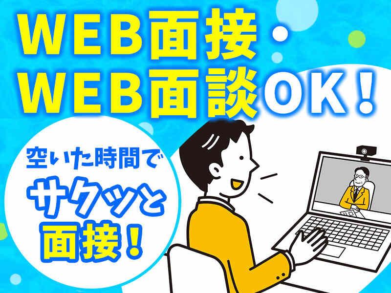 夏原工業株式会社 BP事業室の仕事画像2