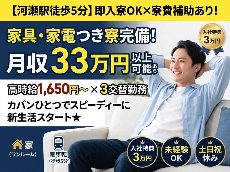 夏原工業 BP事業室の仕事画像3
