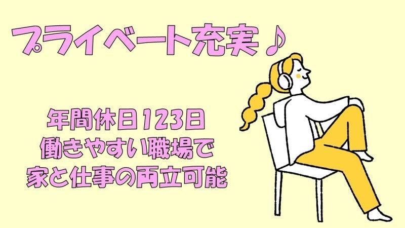夏原工業株式会社 BP事業室の仕事画像2