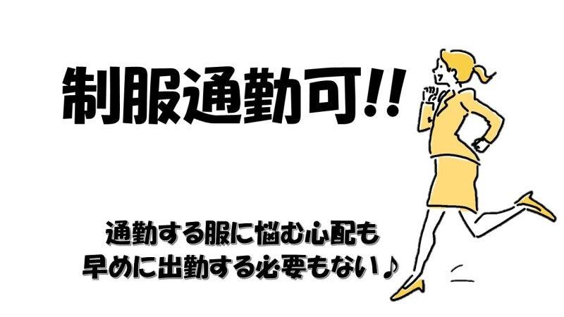 夏原工業株式会社 BP事業室の仕事画像2