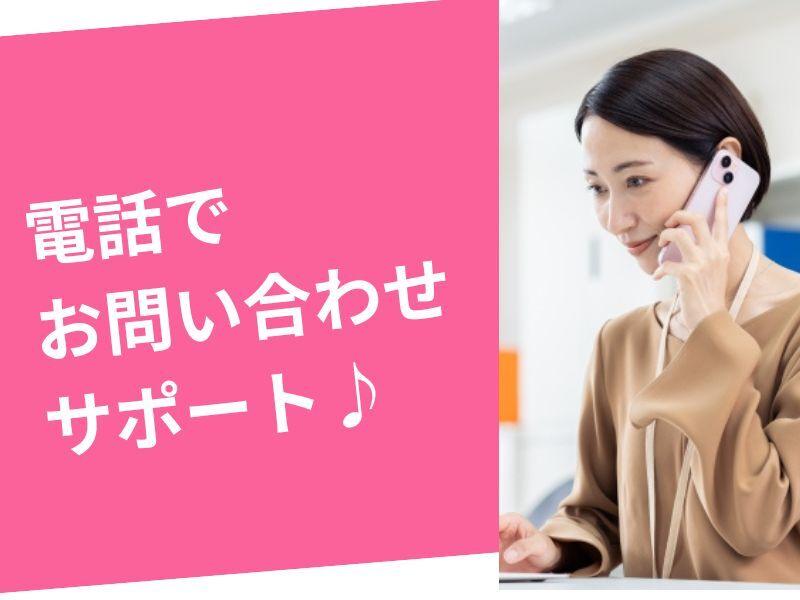 株式会社ヴァンクールプロモーションの仕事画像1