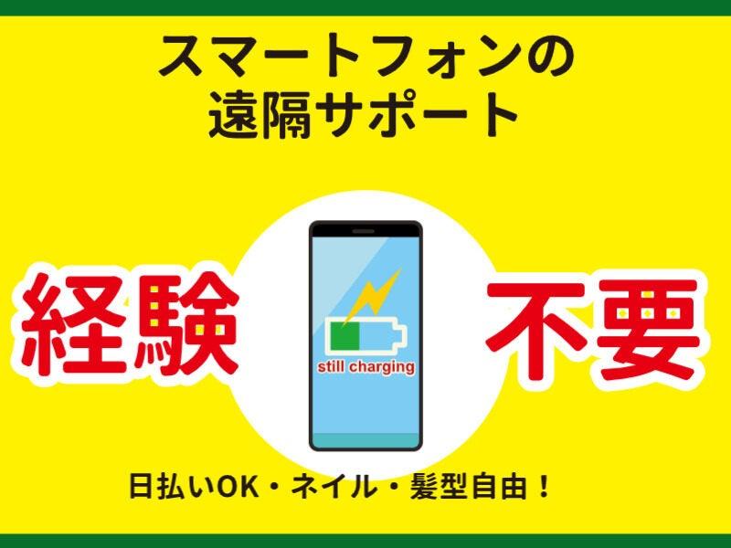 株式会社ヴァンクールプロモーションの仕事画像3