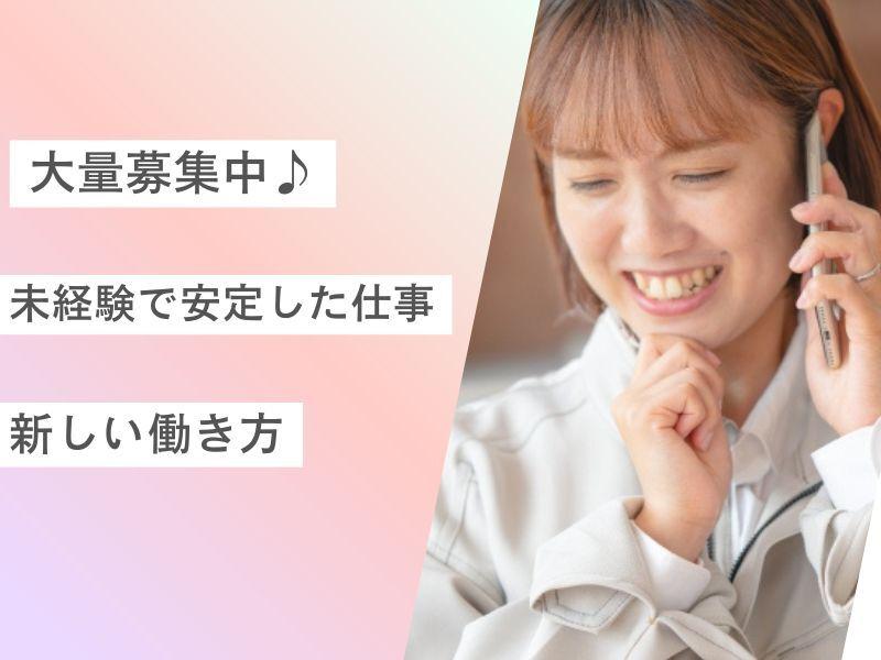 株式会社ヴァンクールプロモーションの仕事画像2