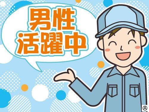 S-TAFF株式会社の仕事画像2