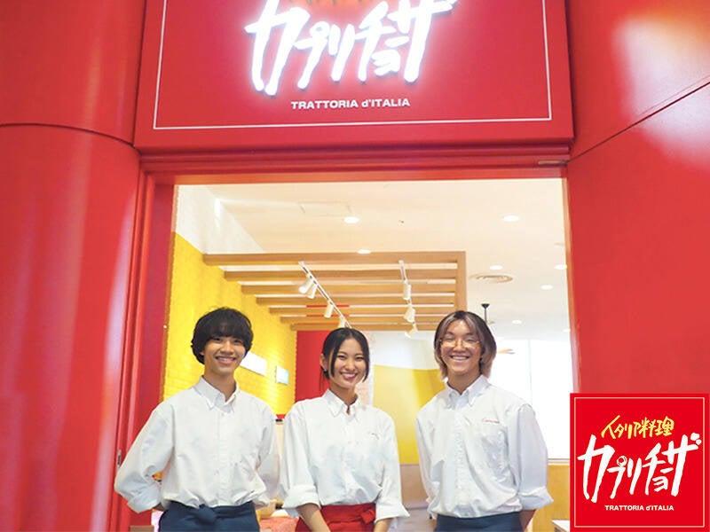 カプリチョーザ御茶ノ水ソラシティ店の仕事画像2