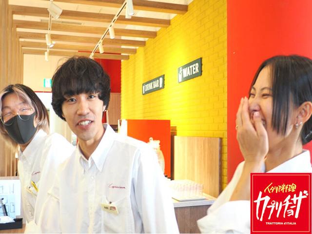 【ホールスタッフ】高時給×イタリアン◎大阪駅直結!安心の研修(フード・飲食、大阪市北区)のイメージ画像