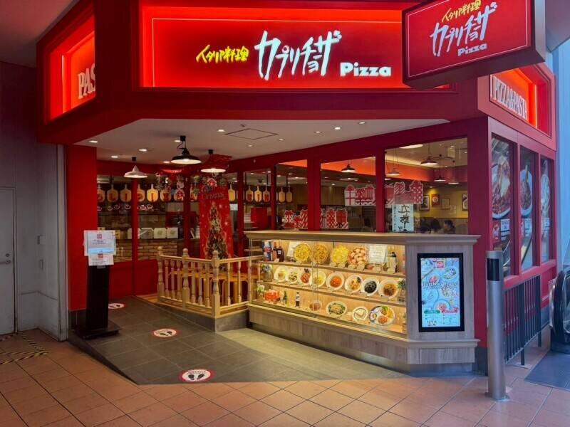 カプリチョーザららぽーとEXPOCITY店の仕事画像1